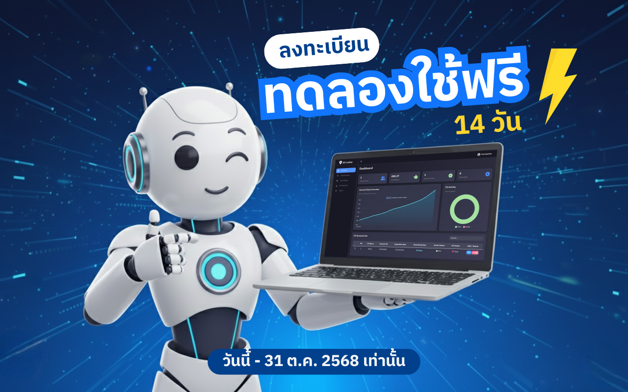 ข่าวสารโปรโมชั่น